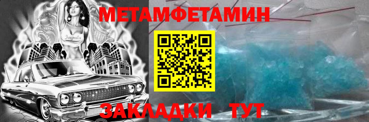 АМФ 97% Канск