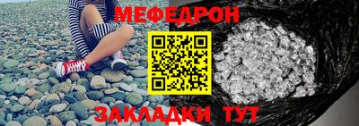 гидра Гатчина