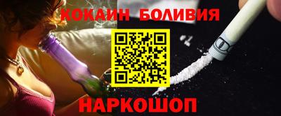 кристаллы Гагарин