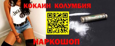 гашишное масло Гай