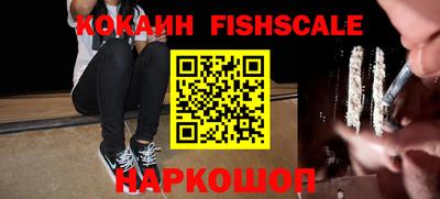 spice Гусь-Хрустальный