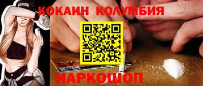 метамфетамин Гусиноозёрск