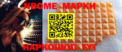 кристаллы Гагарин