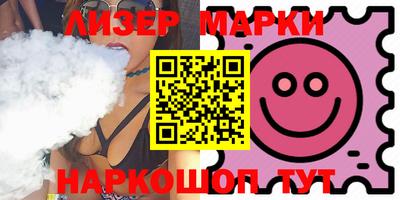 метамфетамин Гусиноозёрск
