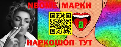 гидра Гатчина