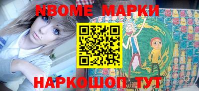 кристаллы Гагарин