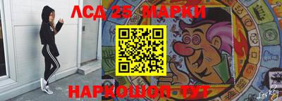 кристаллы Гагарин
