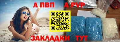 кристаллы Гагарин