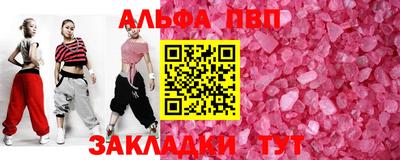 гидра Гатчина