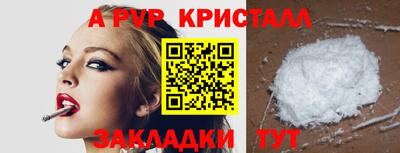 гидра Гатчина