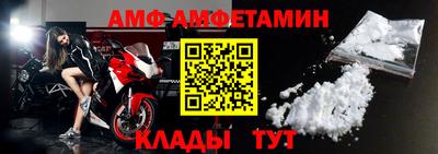 метамфетамин Гусиноозёрск