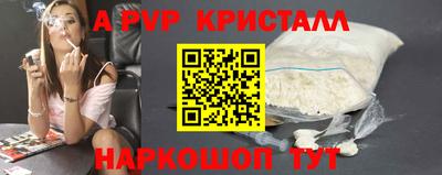 гидра Гатчина