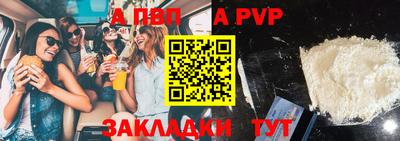 кристаллы Гагарин