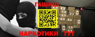 гидра Гатчина
