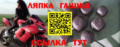 метамфетамин Гусиноозёрск