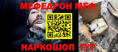 кристаллы Гагарин