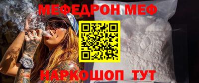 метамфетамин Гусиноозёрск