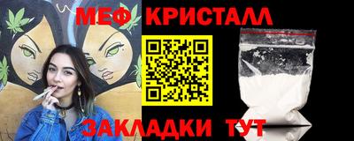 кристаллы Гагарин