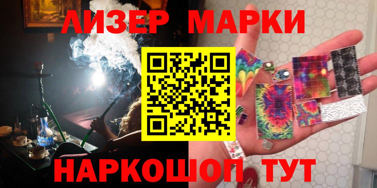 ЛСД экстази ecstasy  Вход с VPN  ЛСД экстази  Канск  LSD-25 экстази ecstasy 