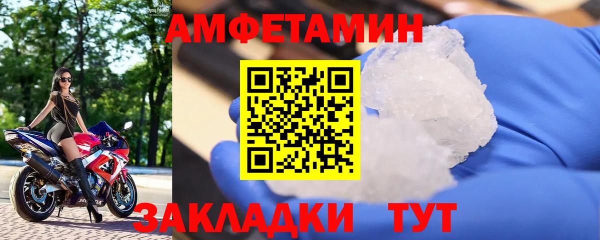 Первитин витя  Вход с VPN  Первитин витя  Канск 