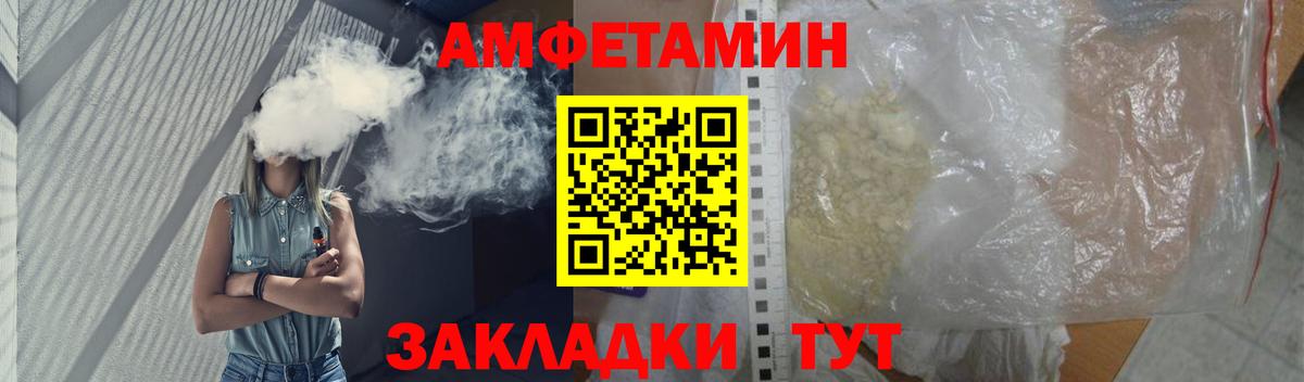 МЕТАМФЕТАМИН Methamphetamine Канск